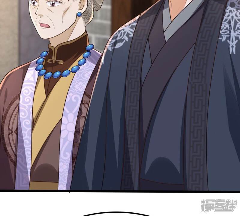 《战神狂妃凤倾天下》第152话 皇家马车 第46页