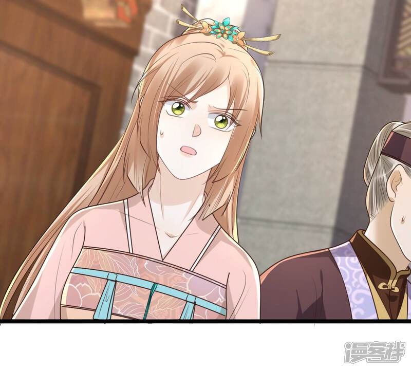 《战神狂妃凤倾天下》第152话 皇家马车 第50页