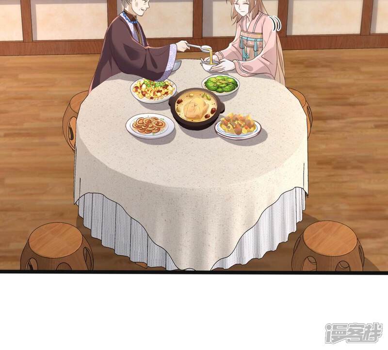 《战神狂妃凤倾天下》第152话 皇家马车 第6页