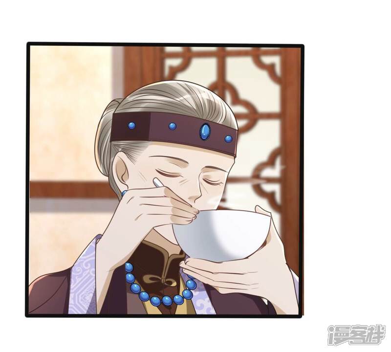 《战神狂妃凤倾天下》第152话 皇家马车 第7页