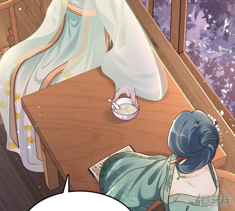 《战神狂妃凤倾天下》第151话 生母，仇恨 第100页