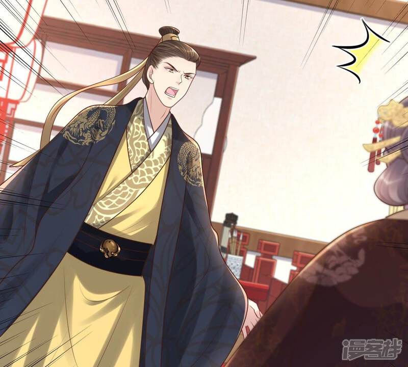《战神狂妃凤倾天下》第151话 生母，仇恨 第15页