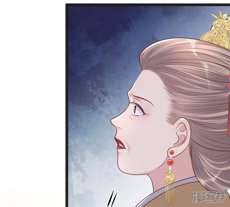《战神狂妃凤倾天下》第151话 生母，仇恨 第17页