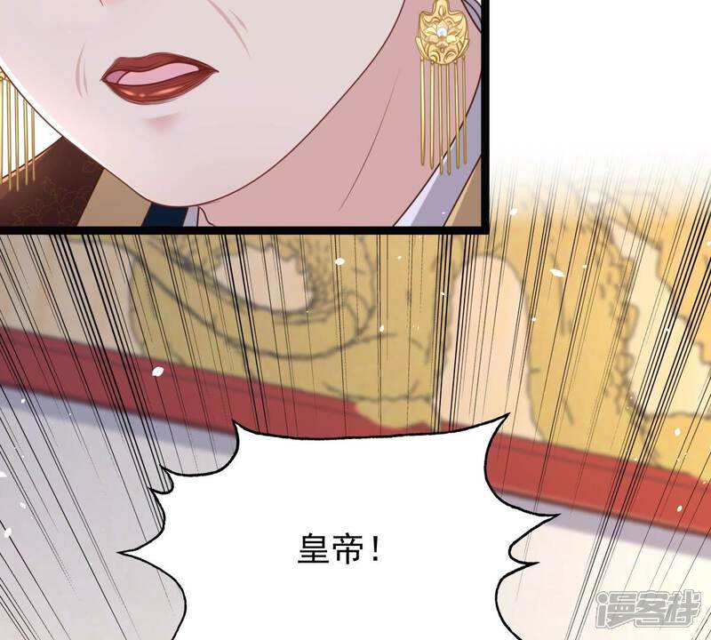 《战神狂妃凤倾天下》第151话 生母，仇恨 第38页
