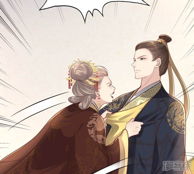 《战神狂妃凤倾天下》第151话 生母，仇恨 第39页