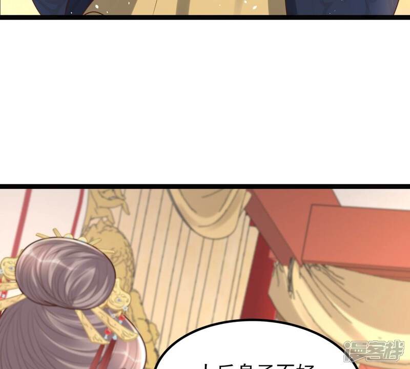 《战神狂妃凤倾天下》第151话 生母，仇恨 第50页