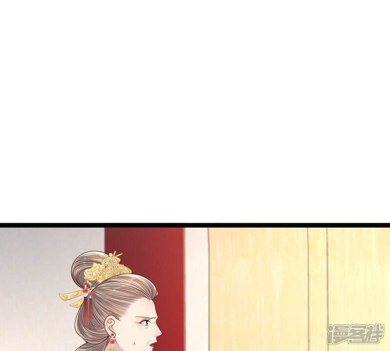 《战神狂妃凤倾天下》第151话 生母，仇恨 第53页