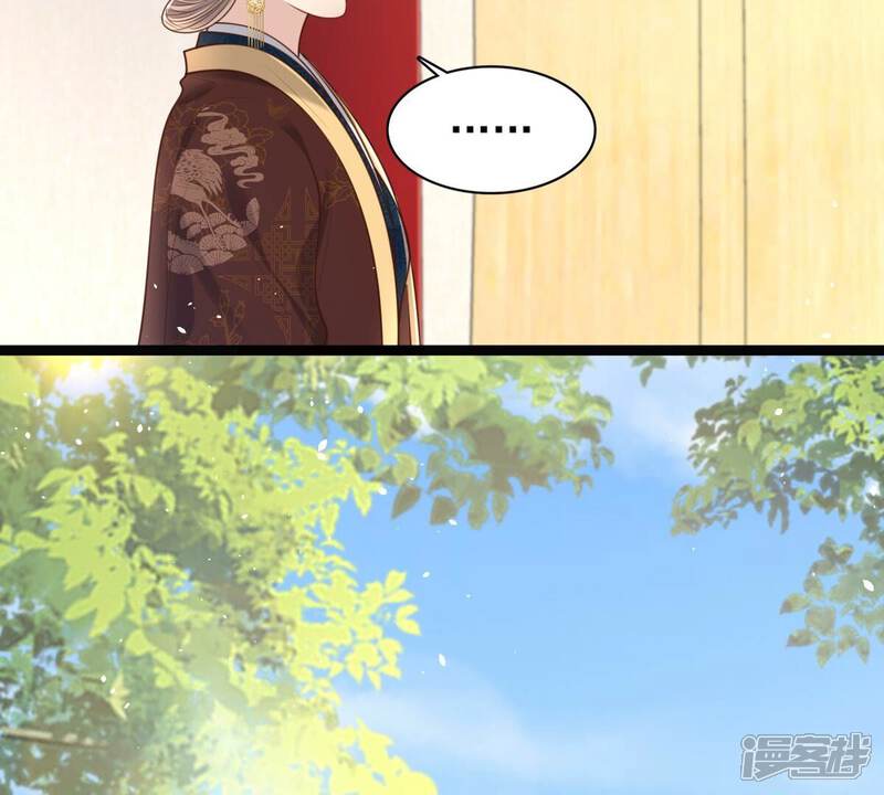 《战神狂妃凤倾天下》第151话 生母，仇恨 第54页