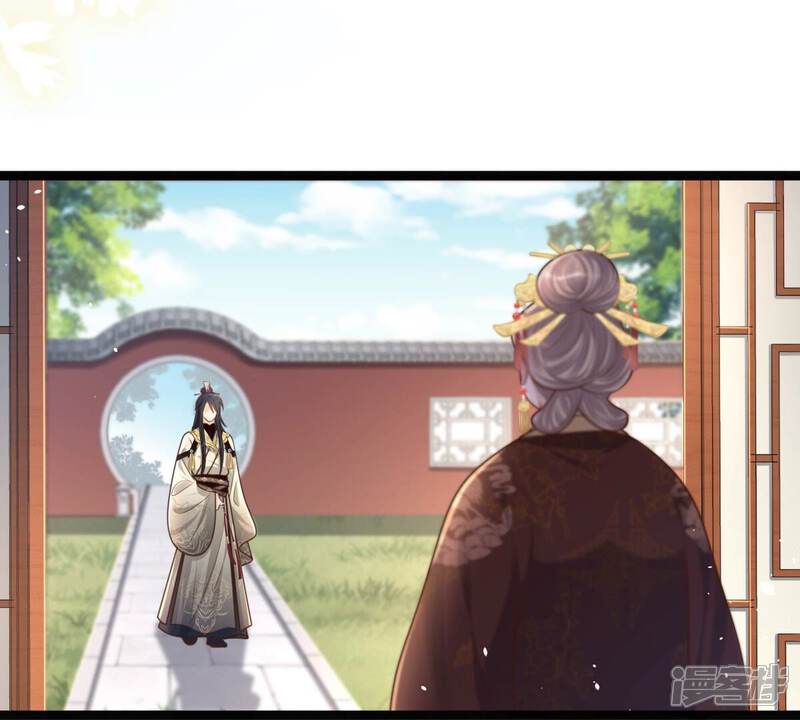 《战神狂妃凤倾天下》第151话 生母，仇恨 第57页