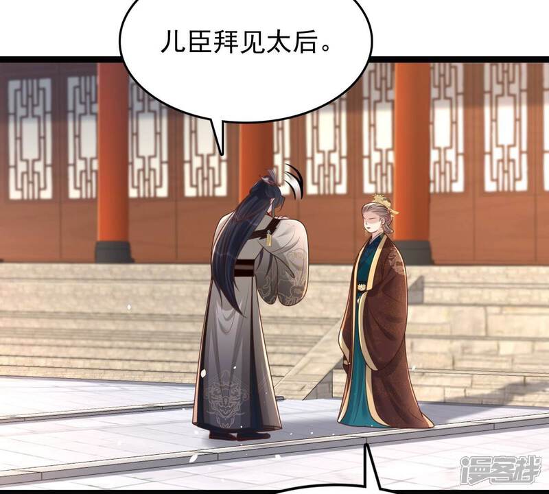 《战神狂妃凤倾天下》第151话 生母，仇恨 第60页