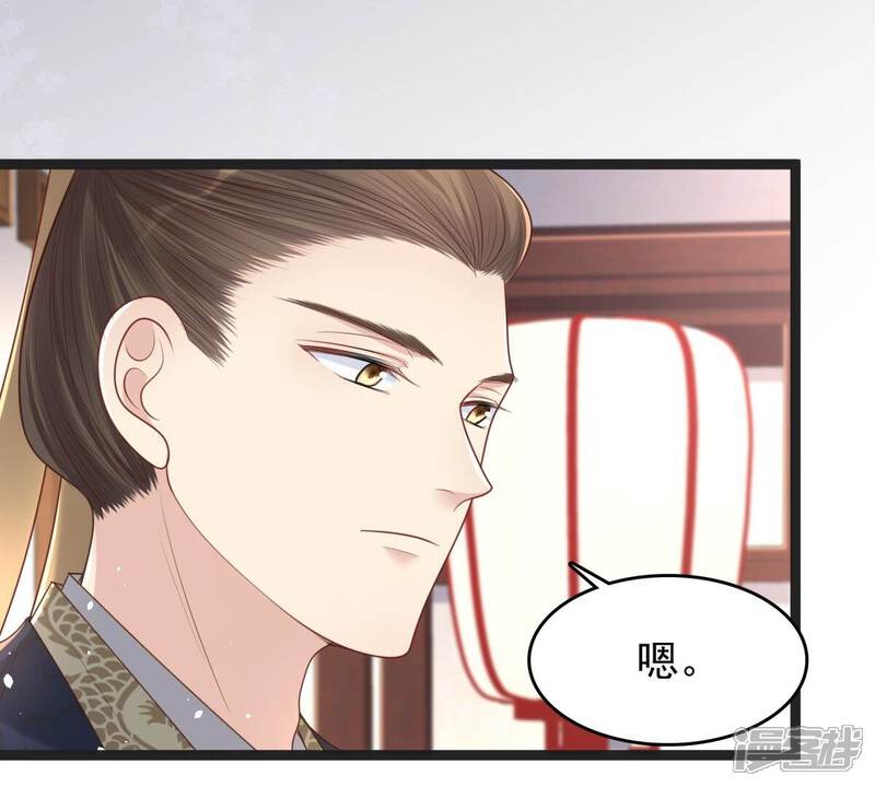 《战神狂妃凤倾天下》第151话 生母，仇恨 第6页