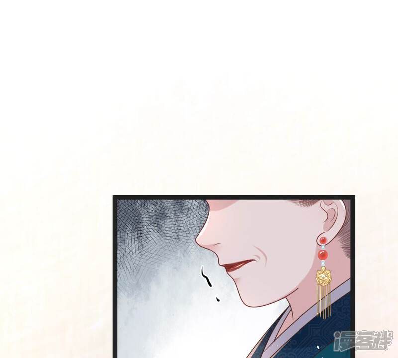 《战神狂妃凤倾天下》第151话 生母，仇恨 第7页