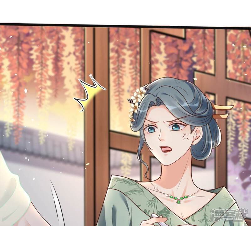 《战神狂妃凤倾天下》第151话 生母，仇恨 第81页