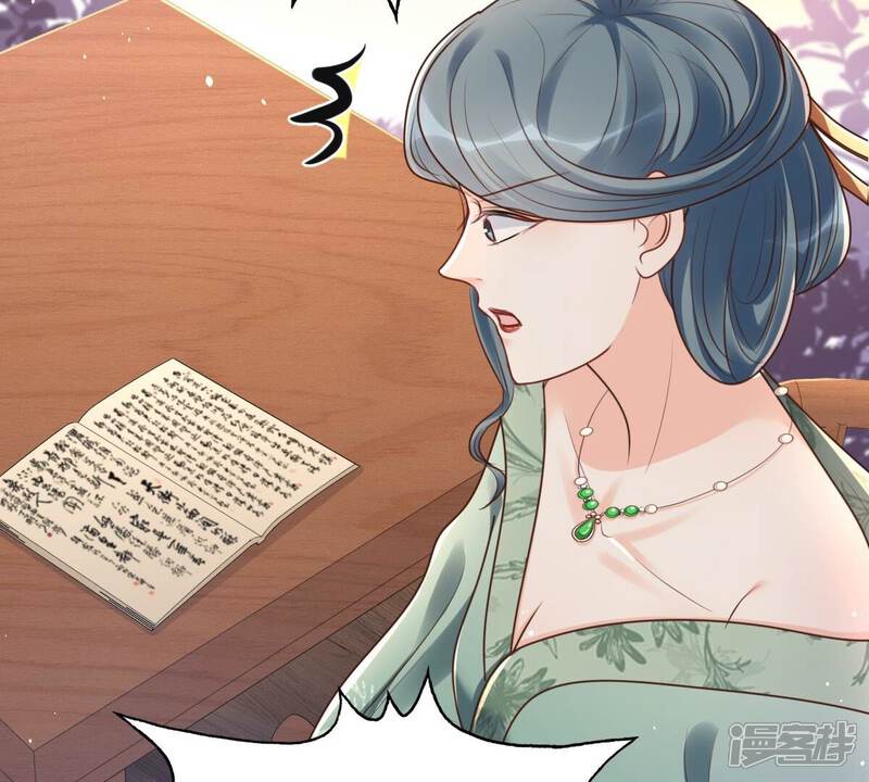 《战神狂妃凤倾天下》第151话 生母，仇恨 第85页