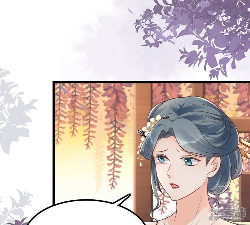 《战神狂妃凤倾天下》第151话 生母，仇恨 第91页