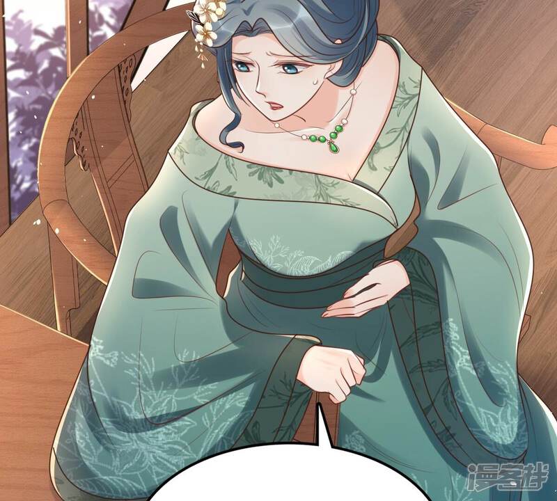 《战神狂妃凤倾天下》第151话 生母，仇恨 第96页