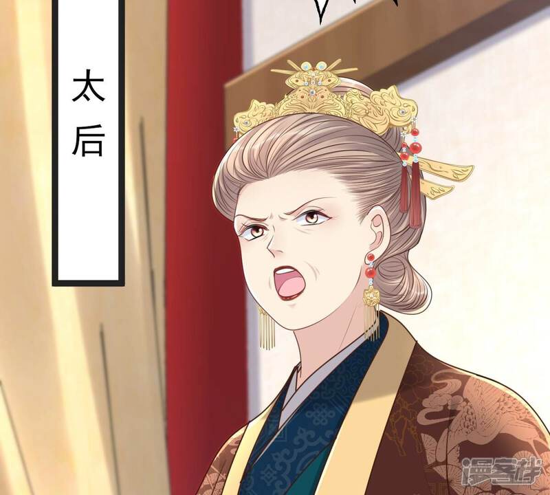 《战神狂妃凤倾天下》第151话 生母，仇恨 第9页