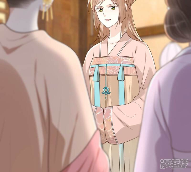 《战神狂妃凤倾天下》第154话 算计 第11页