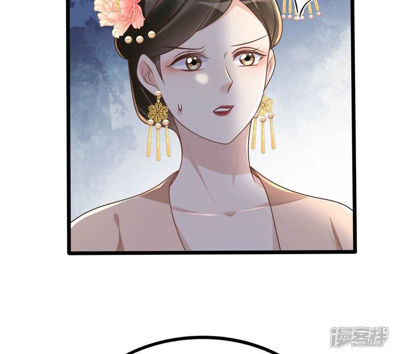《战神狂妃凤倾天下》第154话 算计 第16页