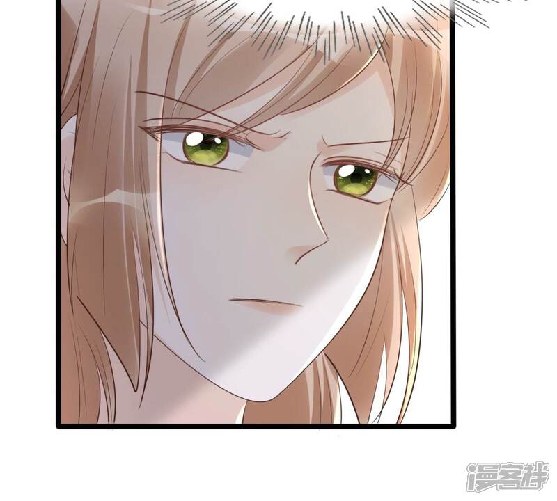 《战神狂妃凤倾天下》第154话 算计 第30页