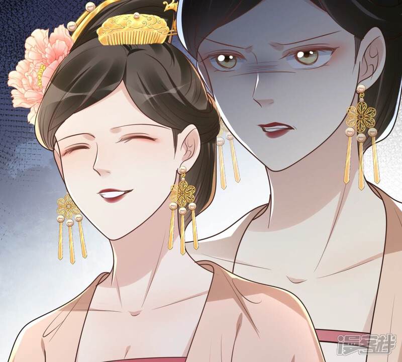 《战神狂妃凤倾天下》第154话 算计 第34页