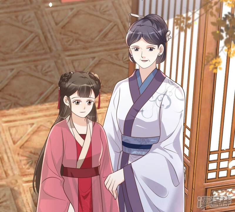 《战神狂妃凤倾天下》第154话 算计 第40页