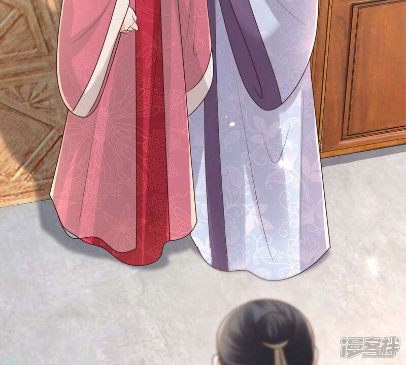 《战神狂妃凤倾天下》第154话 算计 第41页