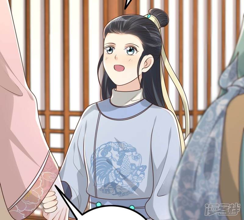 《战神狂妃凤倾天下》第154话 算计 第47页