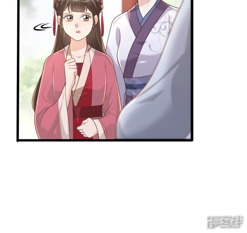 《战神狂妃凤倾天下》第154话 算计 第49页