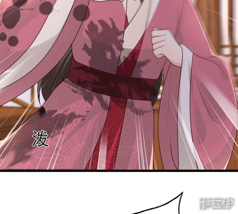 《战神狂妃凤倾天下》第154话 算计 第52页