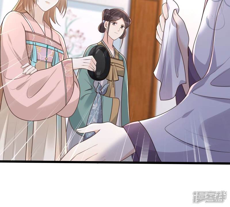 《战神狂妃凤倾天下》第154话 算计 第54页