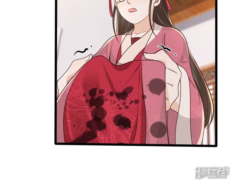 《战神狂妃凤倾天下》第154话 算计 第56页