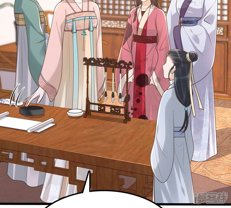 《战神狂妃凤倾天下》第154话 算计 第58页