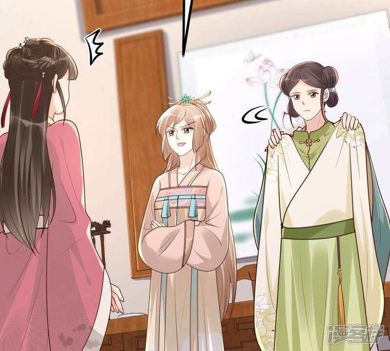 《战神狂妃凤倾天下》第154话 算计 第68页