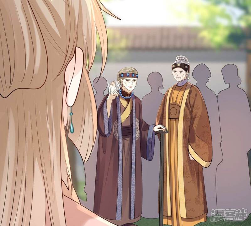 《战神狂妃凤倾天下》第153话 挑衅 第10页