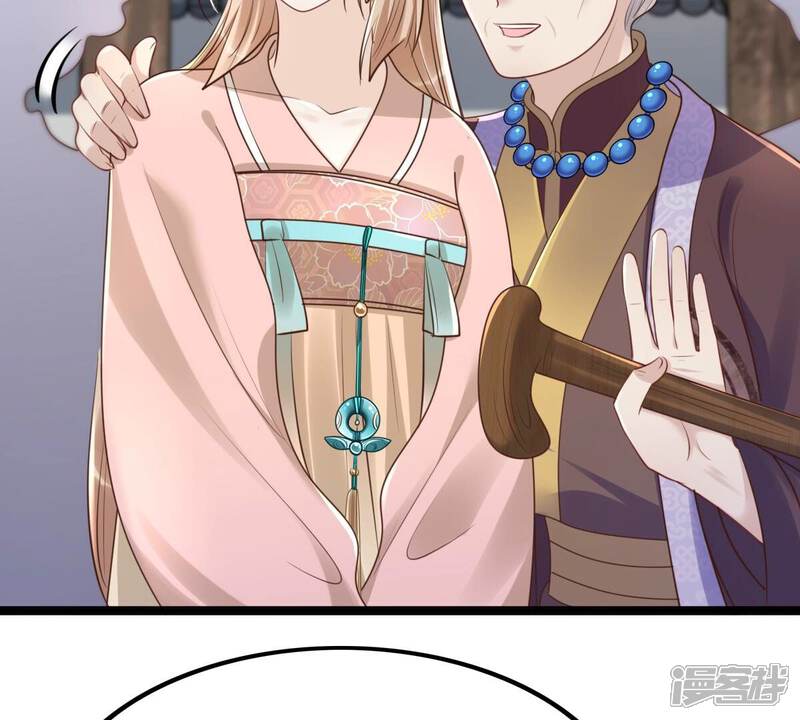 《战神狂妃凤倾天下》第153话 挑衅 第23页