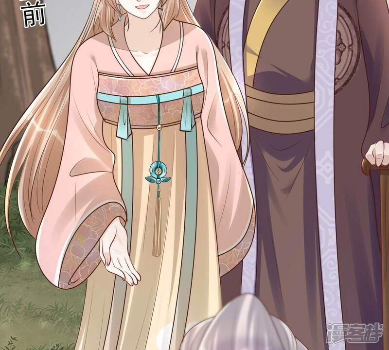 《战神狂妃凤倾天下》第153话 挑衅 第28页
