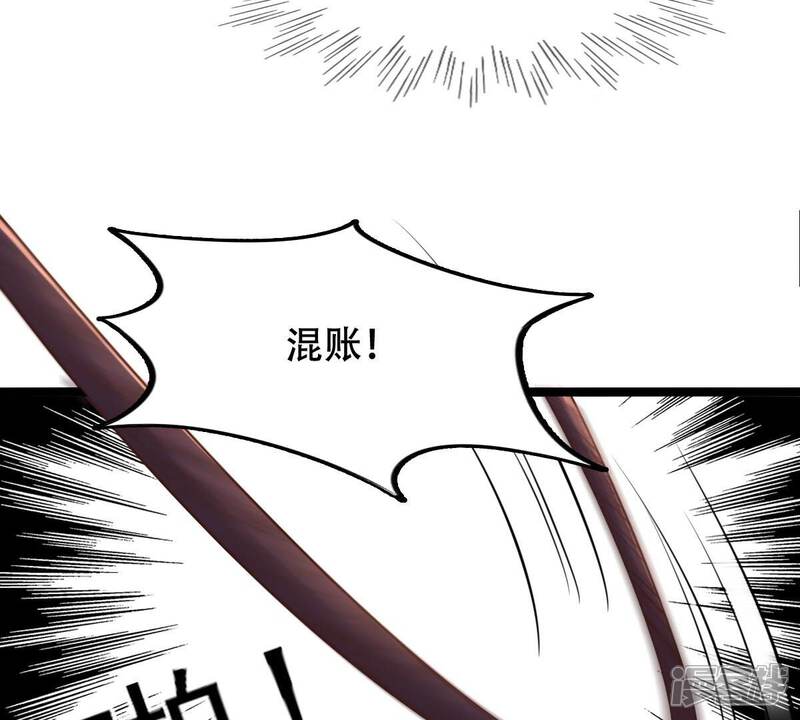 《战神狂妃凤倾天下》第153话 挑衅 第33页