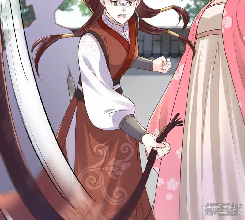 《战神狂妃凤倾天下》第153话 挑衅 第35页