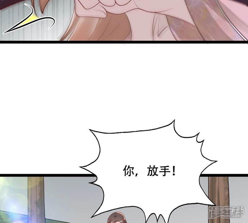 《战神狂妃凤倾天下》第153话 挑衅 第38页