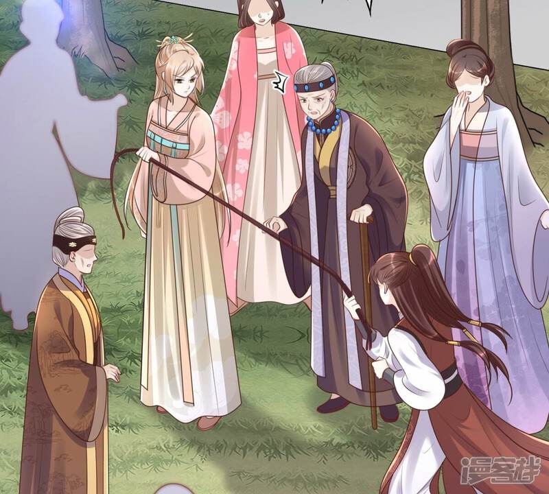 《战神狂妃凤倾天下》第153话 挑衅 第39页