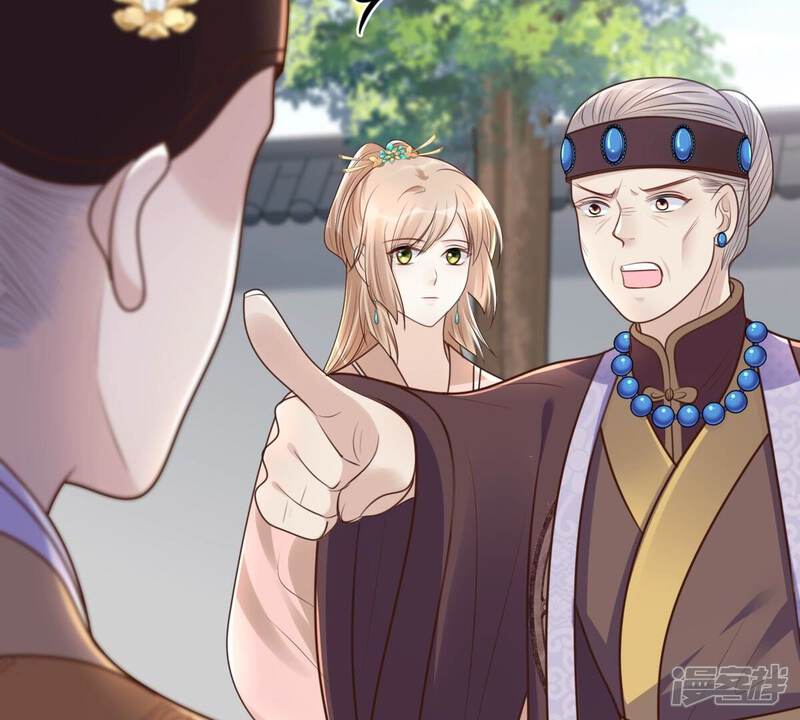 《战神狂妃凤倾天下》第153话 挑衅 第48页