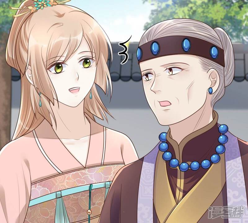 《战神狂妃凤倾天下》第153话 挑衅 第54页
