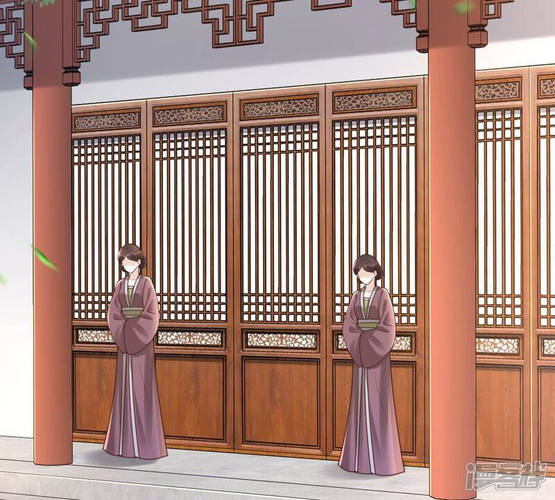 《战神狂妃凤倾天下》第153话 挑衅 第57页