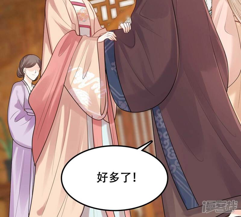 《战神狂妃凤倾天下》第153话 挑衅 第60页