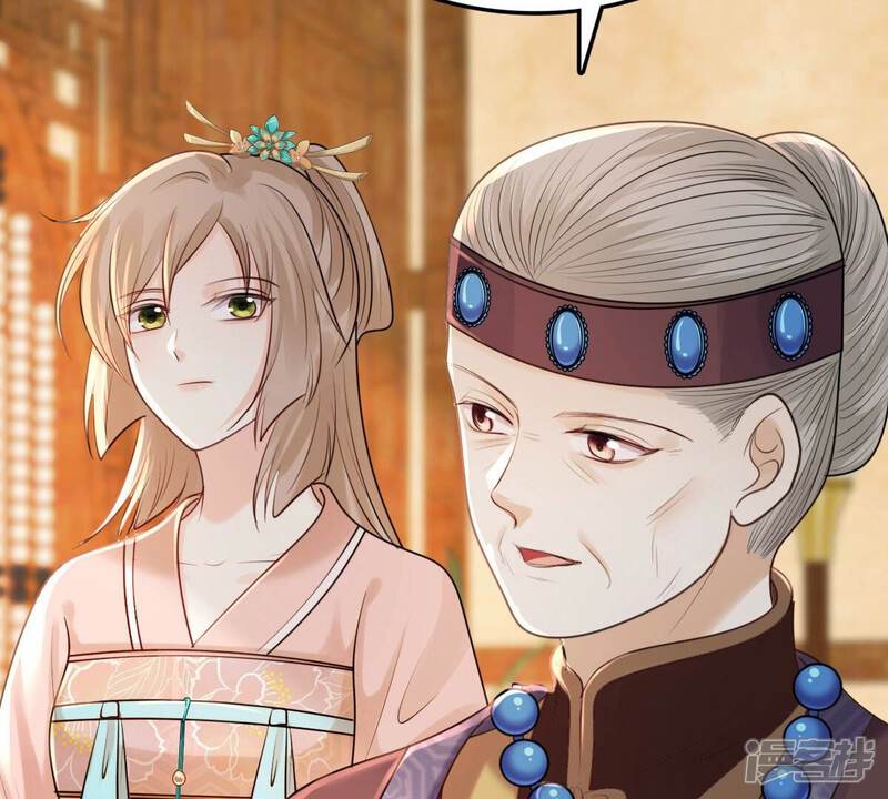 《战神狂妃凤倾天下》第153话 挑衅 第62页