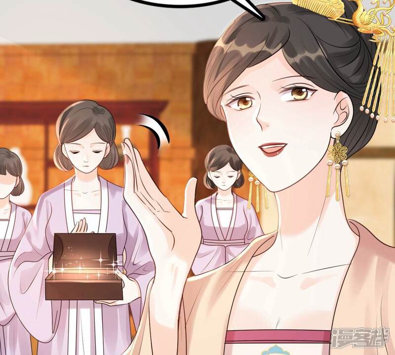 《战神狂妃凤倾天下》第153话 挑衅 第70页