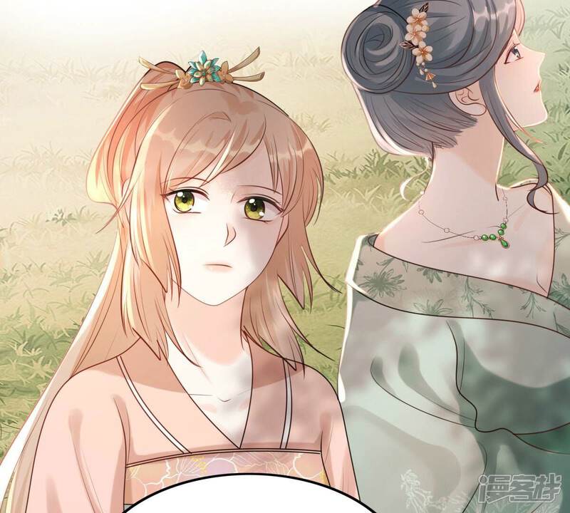 《战神狂妃凤倾天下》第153话 挑衅 第8页