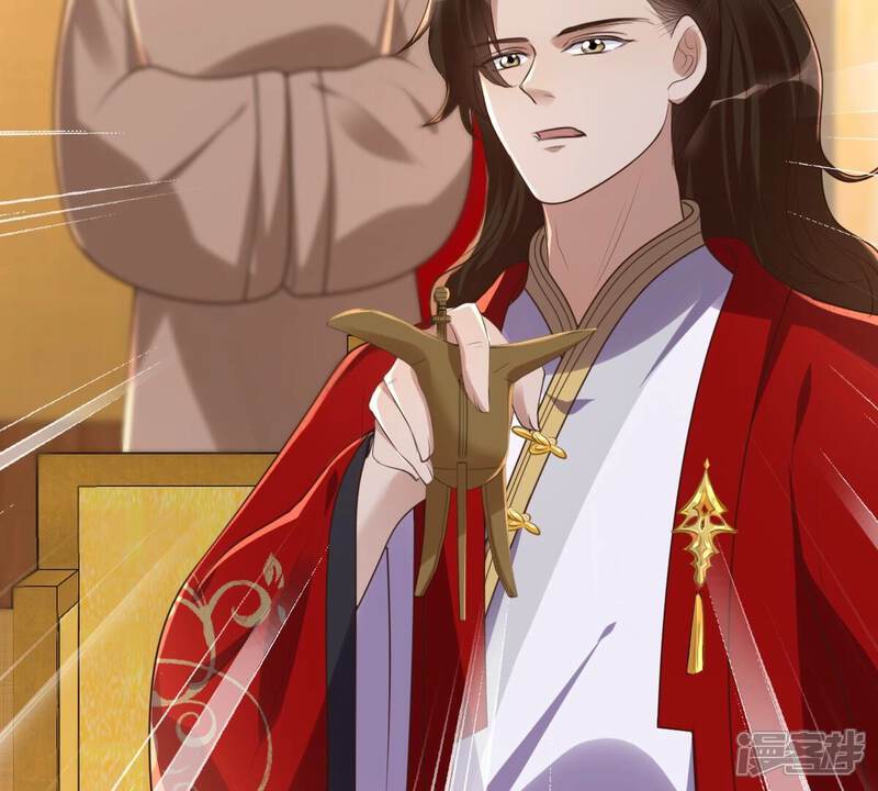 《战神狂妃凤倾天下》第156话 喜怒无常 第14页