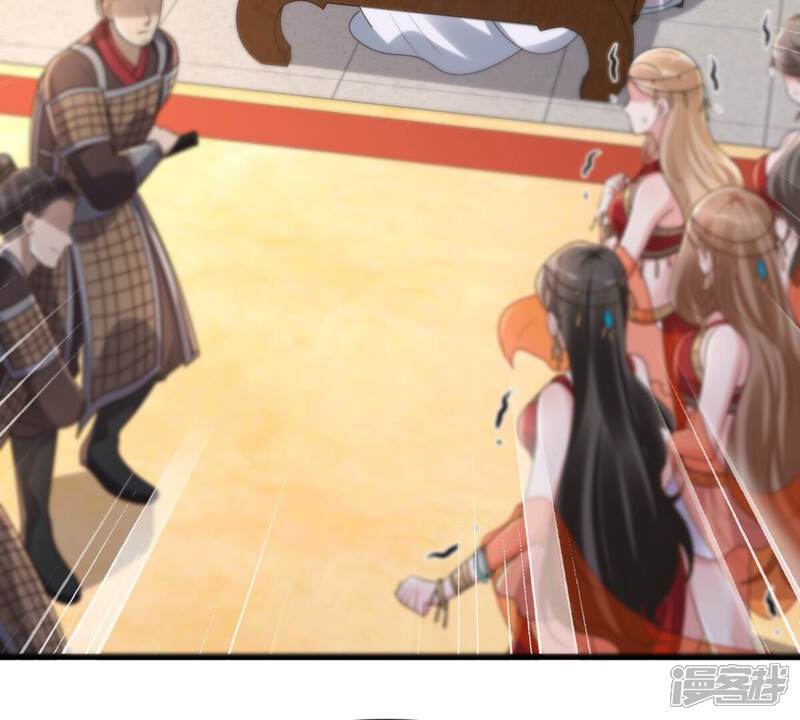 《战神狂妃凤倾天下》第156话 喜怒无常 第20页